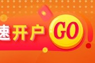 光大期货0409热点追踪：成本、需求双重拖累，PTA盘中几度跌停