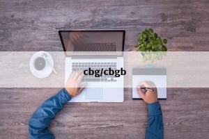 cbg/cbgb