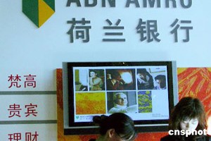 银行的贵金属交易的交易行情分析工具？