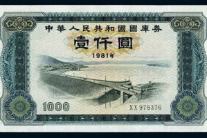 如何购买国库券？这种投资方式对个人理财有何优势？