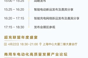 1分钟充20度电！华为再掀超充风暴，充电站秒变“加油站”