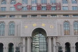 银行的代收代付业务有哪些？