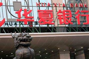怎样在银行办理票据业务档案数字化管理？
