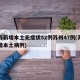 江苏新增本土无症状52例苏州47例(苏州新增本土病例)