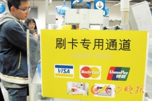 如何在银行进行基金分红方式的变更？
