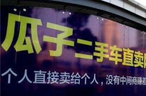 如何完成同省二手车的过户手续？这种过户手续有哪些具体要求？