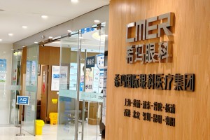 遭港股通剔除，股价触新低，希玛医疗因何被“抛弃”？