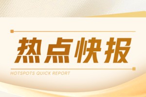 尿素：主力合约价跌 2.58% 偏弱走势