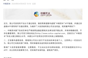 突发！知名央企旗下A股紧急声明：不存在爆雷情形！