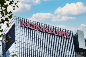 陷子公司股东举报风波 康佳集团详细回应：指控均系恶意捏造，将通过法律途径追究全部责任