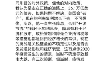 美股暴跌后，但斌究竟说了啥？但斌一季度亏20%，对美股依然乐观