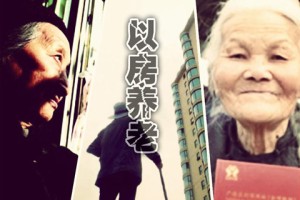 如何顺利续接养老保险？这种养老保险续接有哪些注意事项？