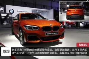 宝马新款的外观设计怎么样？这款车的操控性能如何？