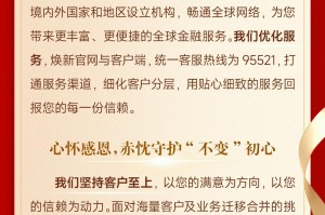 国泰海通有“新承诺”，董事长与总裁联合发声，致客户信刷屏
