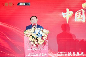 彭华岗：打破路径依赖需要反常识的认知储备，阅读有助于跳出既定思维