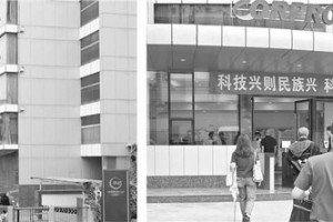 振芯科技股东大会直击：三大议案被否 控股股东控诉权利受阻
