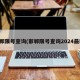 邯郸限号查询(邯郸限号查询2024最新)