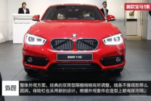 宝马的特点有哪些？宝马的这些特点有哪些实际表现？