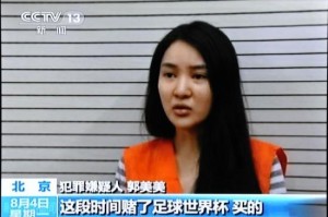 进行美原油交易的成本如何衡量？这些成本包含哪些方面？