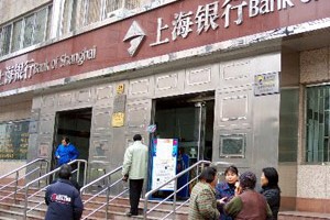 银行的理财产品净值波动能否通过短信预警？
