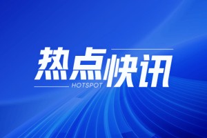 快手：24 年 Q4 AIGC 日均消耗超 3000 万