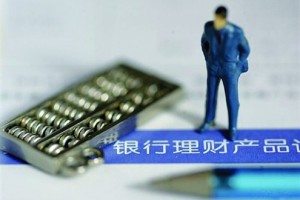 银行储蓄卡的账户被限制短信通知如何恢复？