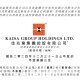 佳兆业发布2024年度业绩：化债交付夯实经营根基 转型提质构筑发展动能