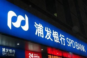 银行网点的排队预约怎么操作？