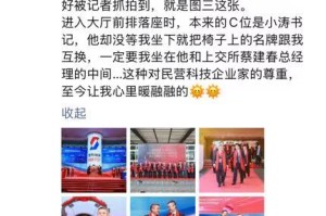 胜科纳米董事长李晓旻亲述上市感动瞬间：苏州市委书记刘小涛直言“这是企业的荣誉，企业家必须走在前面”