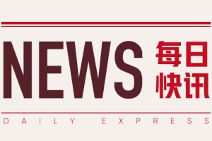 美国玉米：出口销售数据周报 4 月 3 日