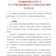 突发！A股公司报案！副总裁私刻公章与经销商签约