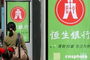 怎样在银行办理基金的认购业务？