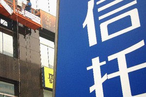 悟空理财利息的提取方式有哪些？这些方式有哪些注意事项？