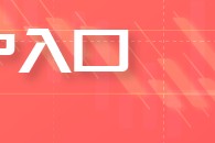美国WTI原油周四收高0.4% 创2月以来新高