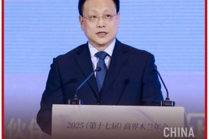 全文|经济日报社副社长赵子忠：企业家应“拼”字当头，敢闯敢为