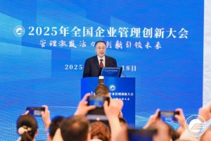 朱宏任：要将人工智能技术的创新应用提升到企业战略高度