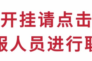 【呼和浩特疫情最新情况,呼和浩特疫情最新消息今日新增】