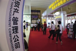 银行的信用卡分期付款提前还款怎么处理？