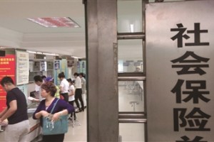 如何有序办理农村新社保？这种社保办理有哪些要求？