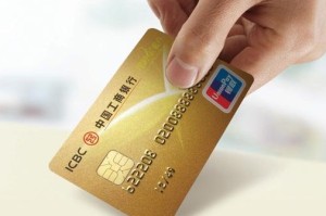 对公账户的转账手续费是多少？