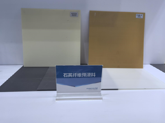 超材料龙头亮相第三届国际复材展 光启技术推动低空与人形机器人领域革新