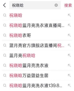 推广支出增加13亿，营收增加12.32亿，蓝月亮集团这笔账怎么算的？