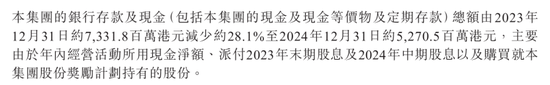 推广支出增加13亿，营收增加12.32亿，蓝月亮集团这笔账怎么算的？