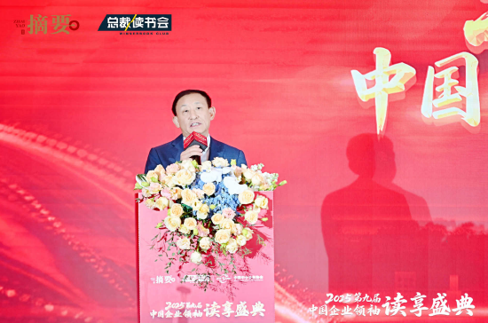 彭华岗：打破路径依赖需要反常识的认知储备，阅读有助于跳出既定思维