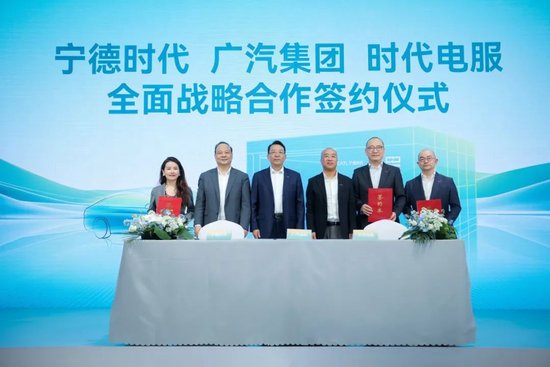 宁德时代携手五大车企，发布10款巧克力换电新车型